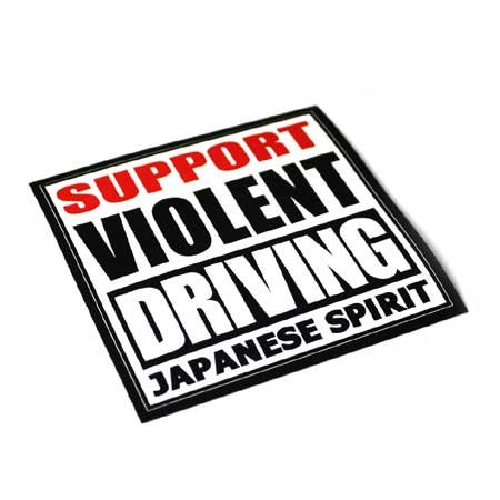 Hardcore Sticker Support Violent Driving